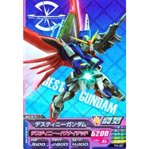 ガンダムトライエイジ 鉄血の6弾 M （TK6-031） デスティニーガンダム