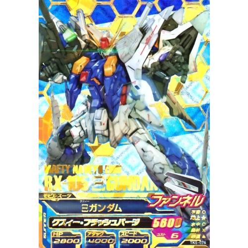 ガンダムトライエイジ 鉄血の6弾 RE:SEC （TK6-074） Ξガンダム 【RE