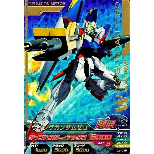 ガンダムトライエイジ ジオンの興亡 3弾 P ウイングガンダムゼロ