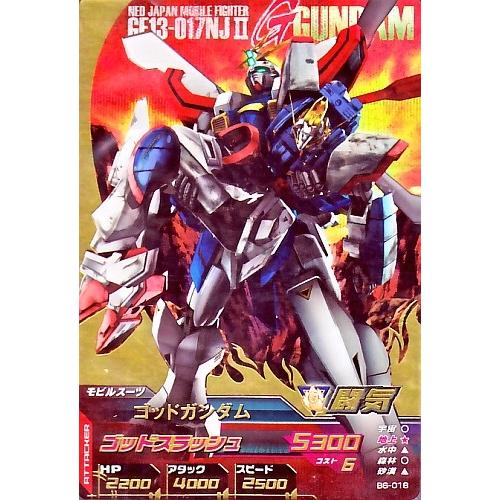 ガンダムトライエイジ BUILD MS 6弾 P ゴッドガンダム (初期傷無し