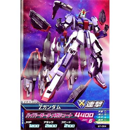 ガンダムトライエイジ BUILD MS 7弾 C （B7-004） Zガンダム