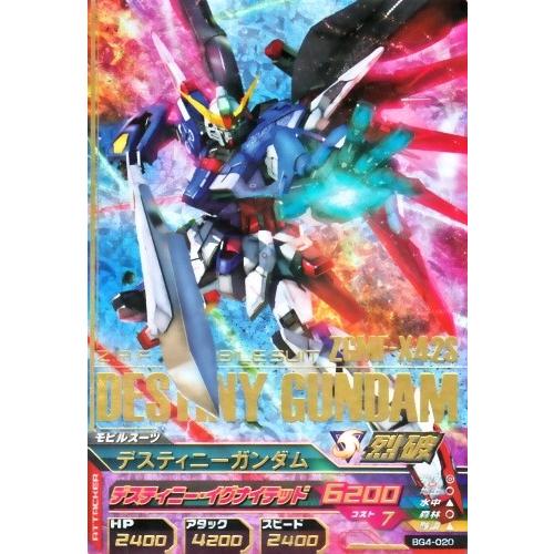 ガンダムトライエイジ BUILD G4弾 P （BG4-020） デスティニーガンダム