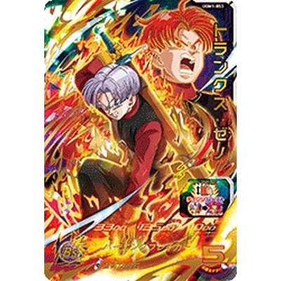 スーパードラゴンボールヒーローズ UGM1-053 UR トランクス：ゼノ