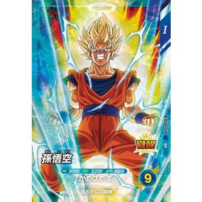 ドラゴンボールスーパーダイバーズ SDV6-024 SR 孫悟空【6弾