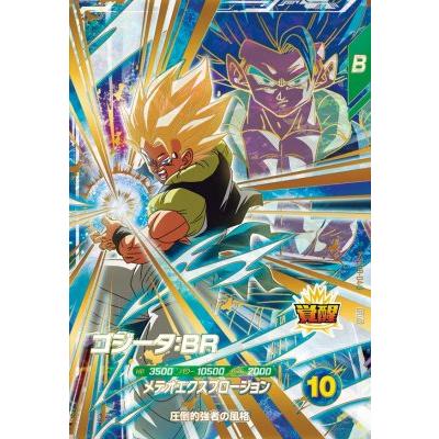 ドラゴンボール スーパーダイバーズ SDV7-062 ゴジータ GDR パラレル