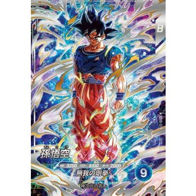 ドラゴンボールスーパーダイバーズ SDV8-SEC SEC 孫悟空【8弾