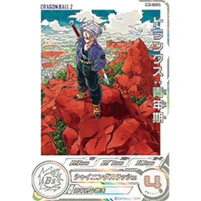 スーパードラゴンボールヒーローズ MM1-020 DA パラレル R トランクス