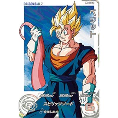 スーパードラゴンボールヒーローズ MM4-029 DA パラレル SR ベジット