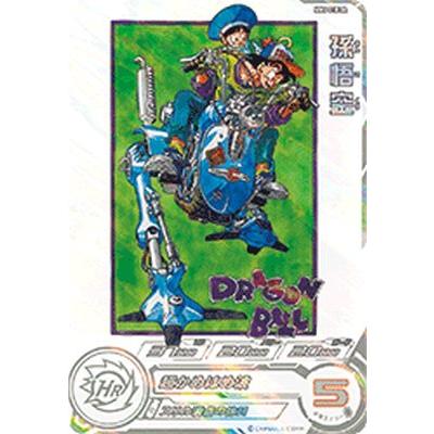 スーパードラゴンボールヒーローズ MM5-018 DA パラレル SR 孫悟空
