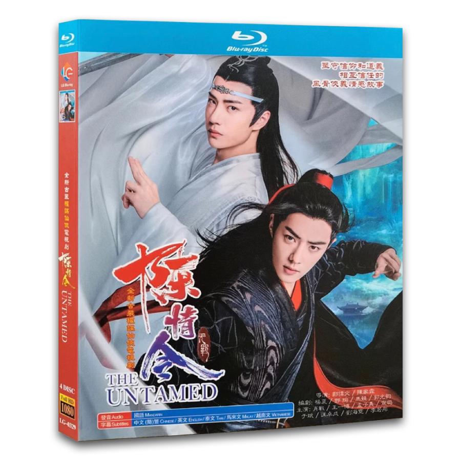 中国ドラマ「陳情令」中国版ブルーレイ 、ワンイーボー、ジャオジャン