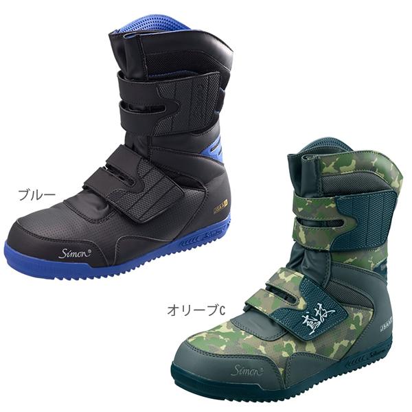 シモン 安全靴 ハイカット ワークシューズ simon メンズ 鳶技S038