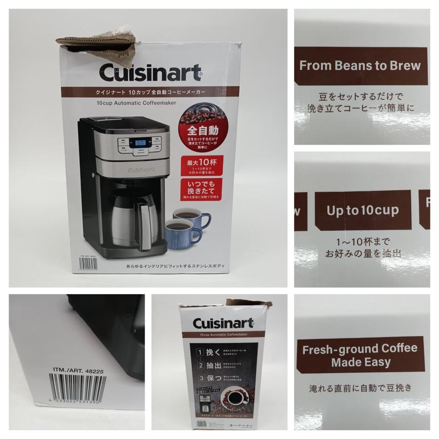 CUISINART クイジナート 2023年製 10cup Automatic Coffee Maker 10