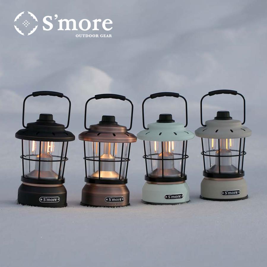 S'more スモア 【 Twinkle Short size 】 ランタン 充電式 led LED