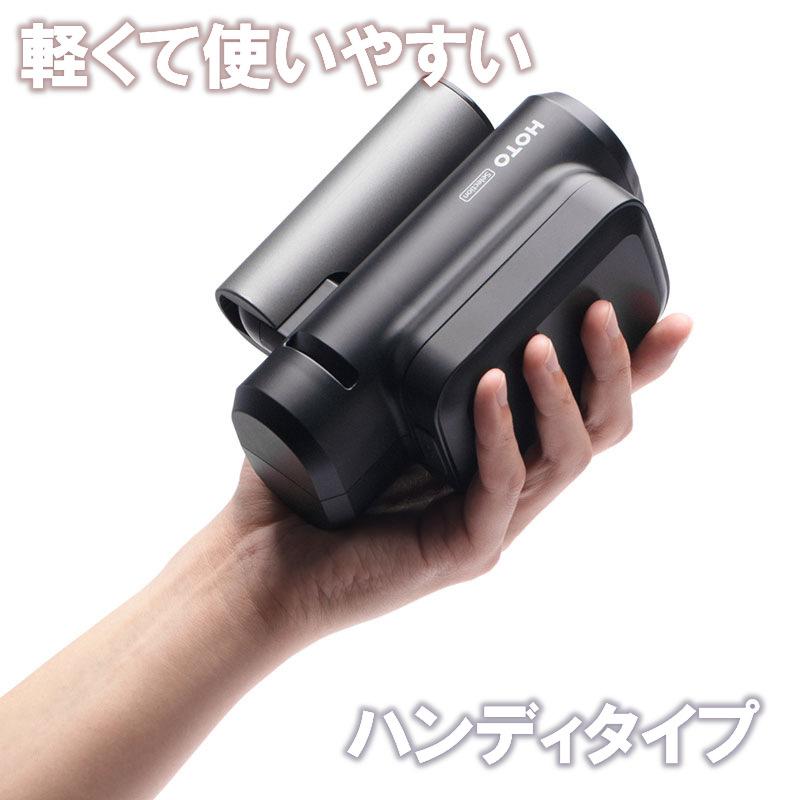 HOTO 高圧洗浄機 リトルモンキー 折りたたみ噴霧器 ワイヤレス