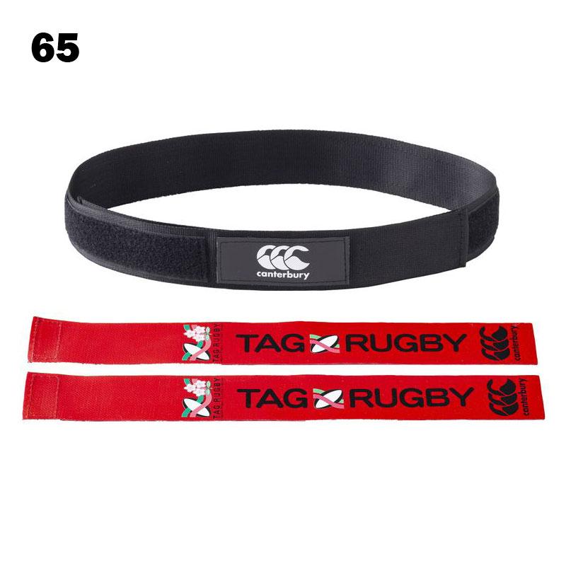 カンタベリー（Canterbury） タグラグビー用 タグベルトセット タグ2枚