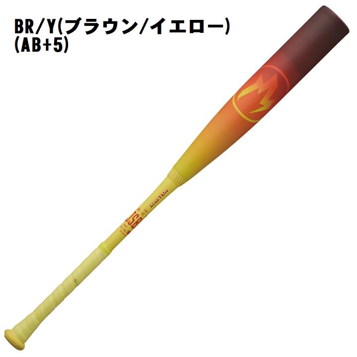 EASTON（イーストン） 即納 少年軟式ウレタンバット HYPE FIRE J号球
