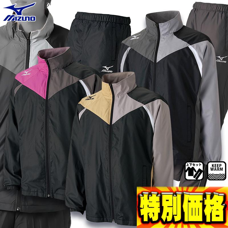 MIZUNO（ミズノ） ウィンドブレーカー上下セット アクティブウォーマー