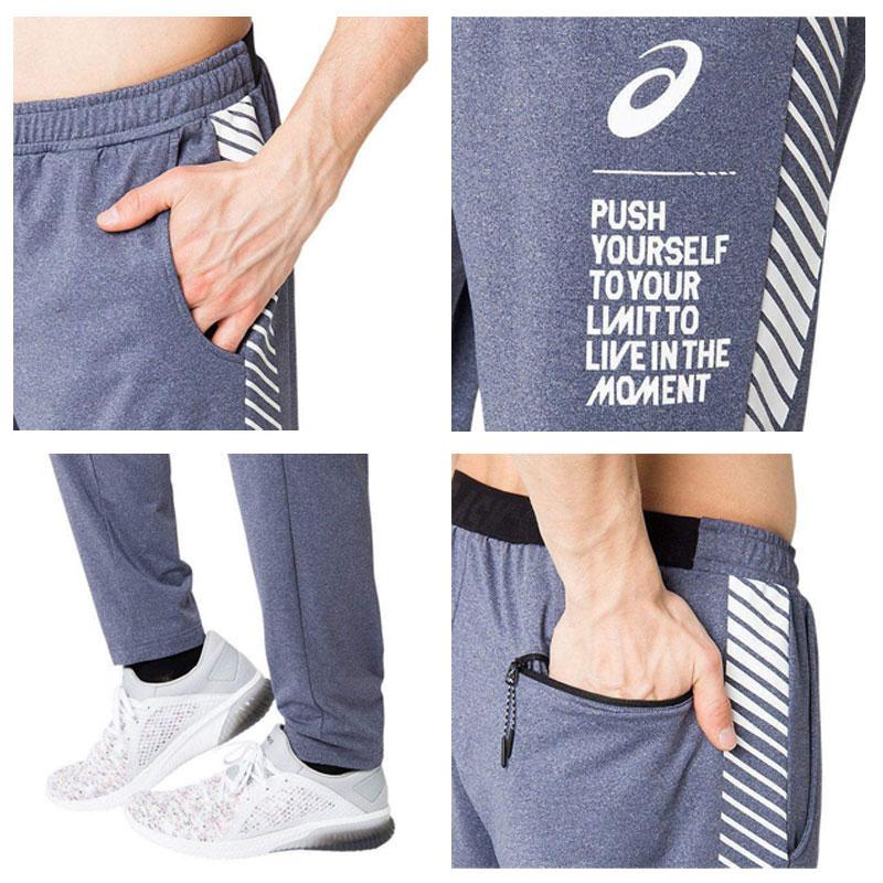 ASICS（アシックス） LIMO裏起毛ストレッチニットジャケット＆パンツ