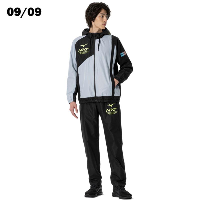 MIZUNO（ミズノ） N-XTウインドブレーカー上下セット 裏メッシュ
