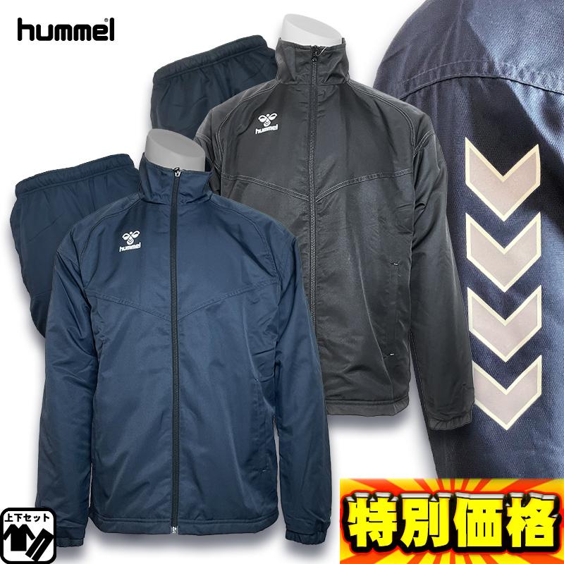 hummel（ヒュンメル） ウィンドブレーカー 上下セット 裏起毛
