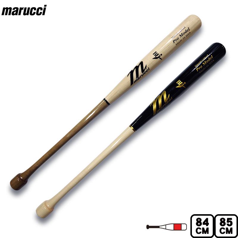 マルチ 硬式木製バット こけしバット MVEJCU26HP : カスカワスポーツ