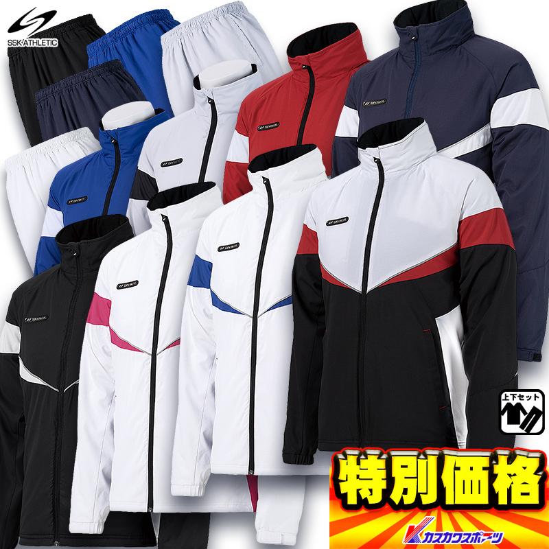 エスエスケイ（SSK） ウィンドブレーカー上下セット ジャケット