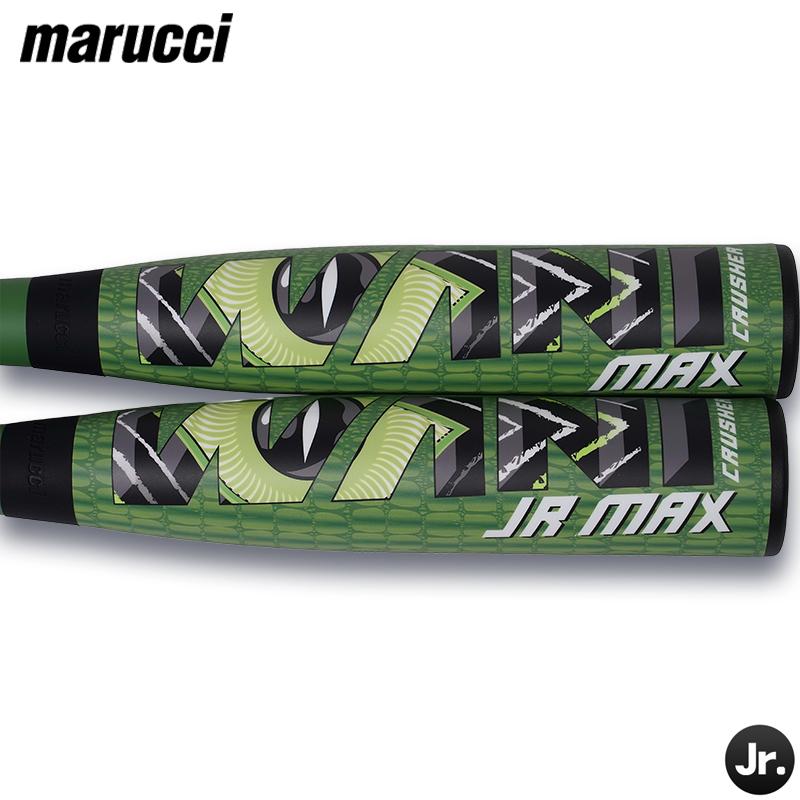 marucci（マルーチ） 即納 最強ワニマックス登場！マルチ ワニ