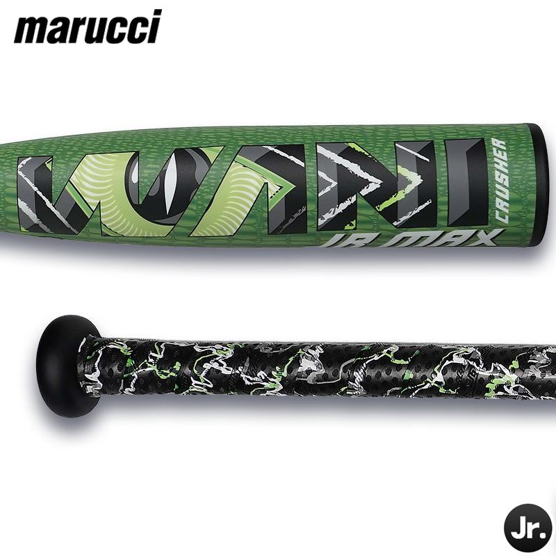 marucci（マルーチ） 即納 最強ワニマックス登場！マルチ ワニ