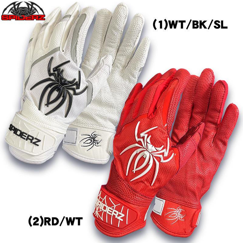 スパイダーズ バッティング手袋 両手用 SPIDERZ スパイダーズプロ