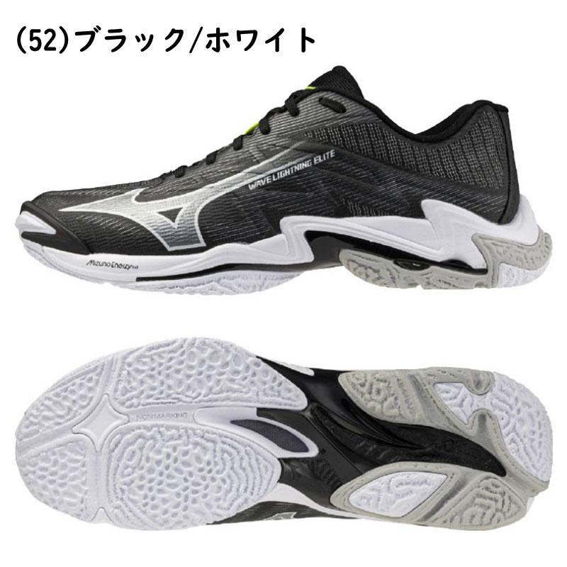 MIZUNO（ミズノ） バレーボールシューズ ウエーブライトニングエリート