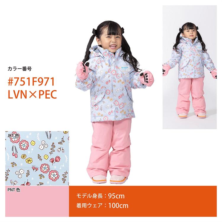 オンヨネ（ONYONE） スキーウェア レセーダ ジュニア 子供用 上下