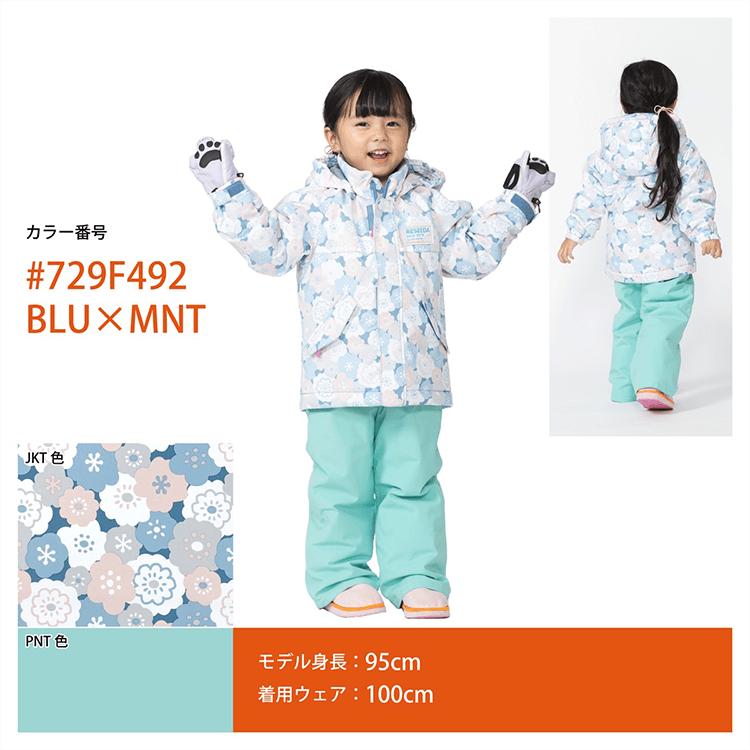 オンヨネ（ONYONE） スキーウェア レセーダ ジュニア 子供用 上下