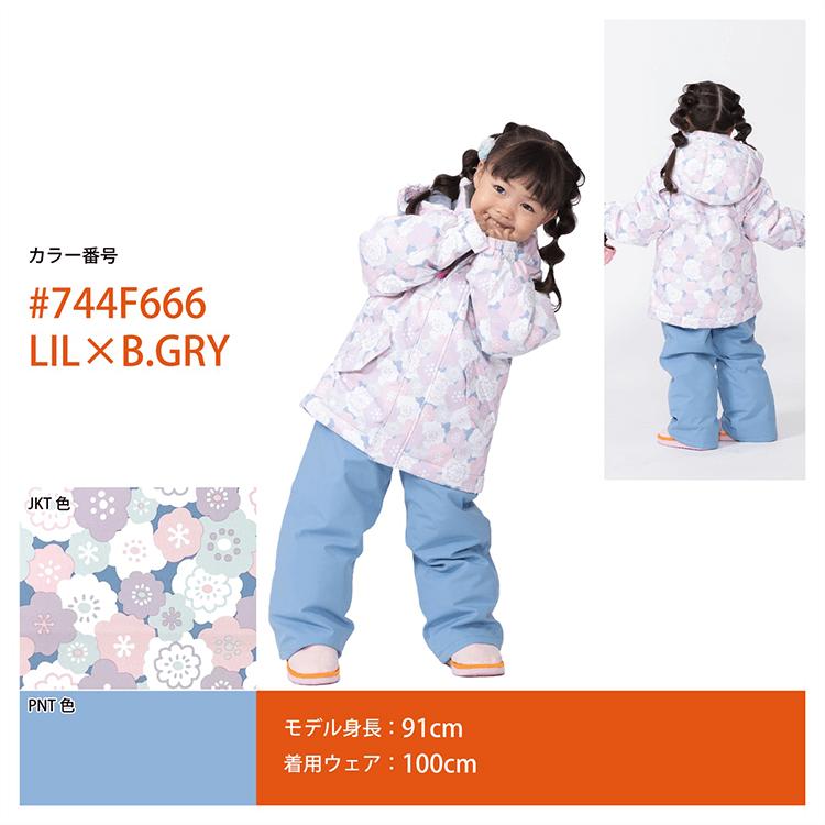 オンヨネ（ONYONE） スキーウェア レセーダ ジュニア 子供用 上下