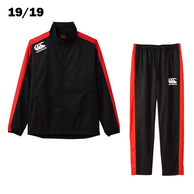 カンタベリー（Canterbury） トレーニングウェア上下 ウインド