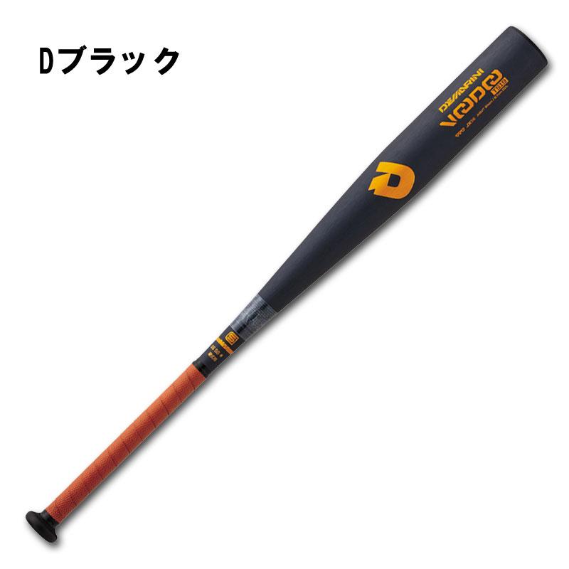 ディマリニ（DeMARINI） 硬式金属バット ヴードゥTS19 旧基準(高校野球