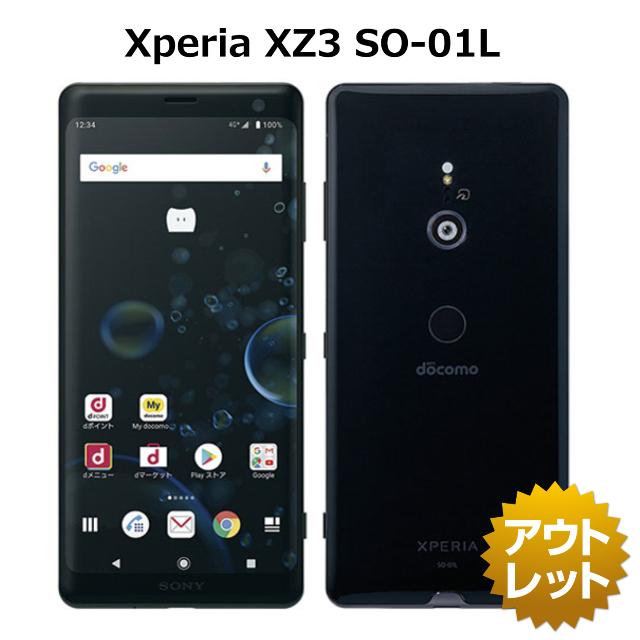 Xperia XZ3 SO-01L SIMフリー SIMロック解除済み docomo 白ロム