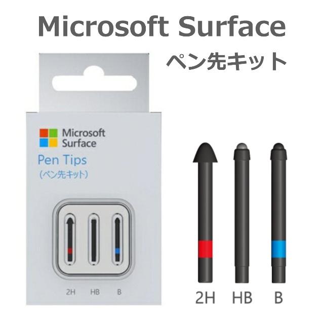 最短120分で発送】マイクロソフト 「純正」Surfaceペン用ペン先キット
