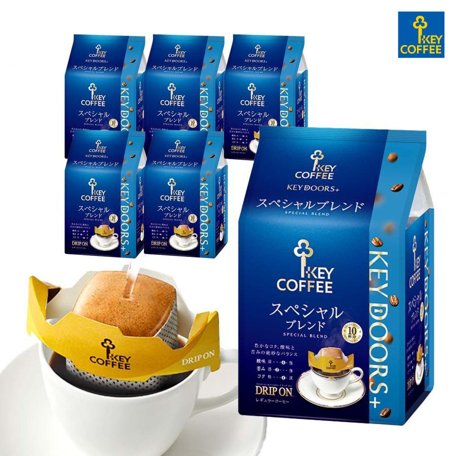 KEY DOORS＋ コーヒー ドリップコーヒー DOORS+ ドリップ オン