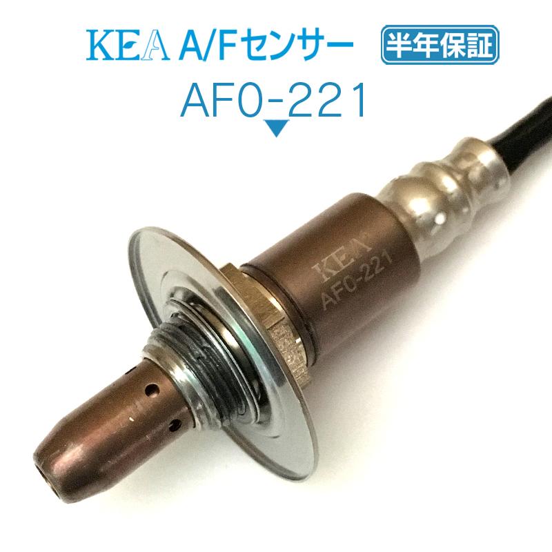 KEA（関西エコ・アープ） KEA A/Fセンサー GR86 ZN8 フロント側用