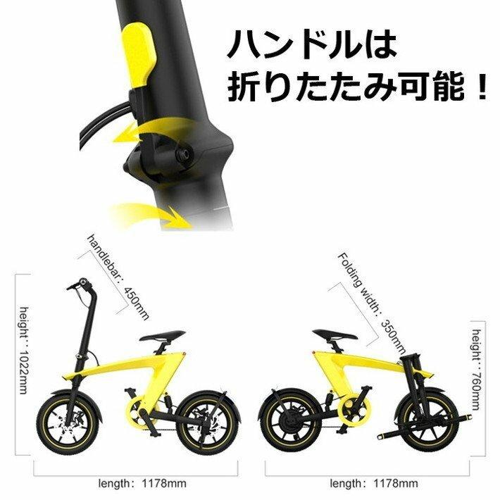 電動自転車 バイク E-BIKE H1 ディスクブレーキ 乗用玩具 ユーロ