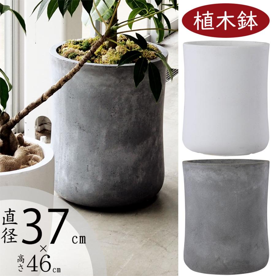 植木鉢 おしゃれ 大型 人気 おすすめ プランター ポット 観葉植物 園芸