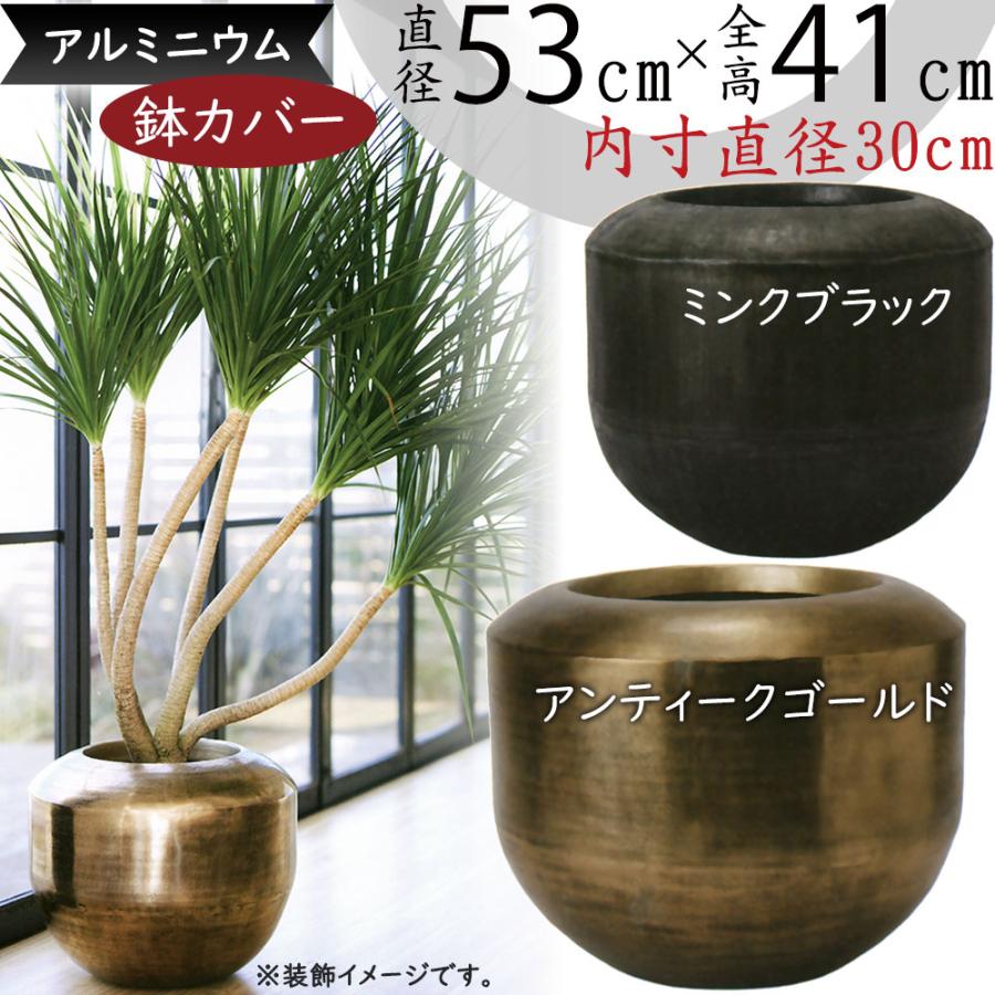 鉢カバー プランターカバー おしゃれ 大型 人気 インテリア 観葉植物