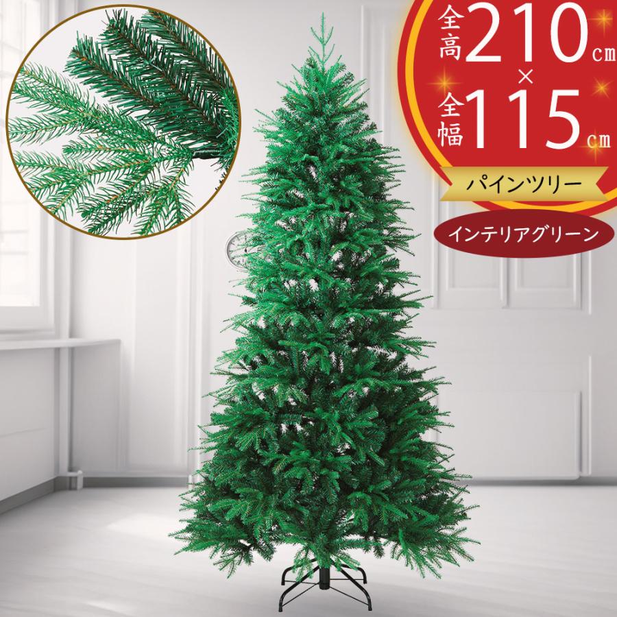 ハンギング クリスマスツリー フェイクグリーン 観葉植物 インテリア