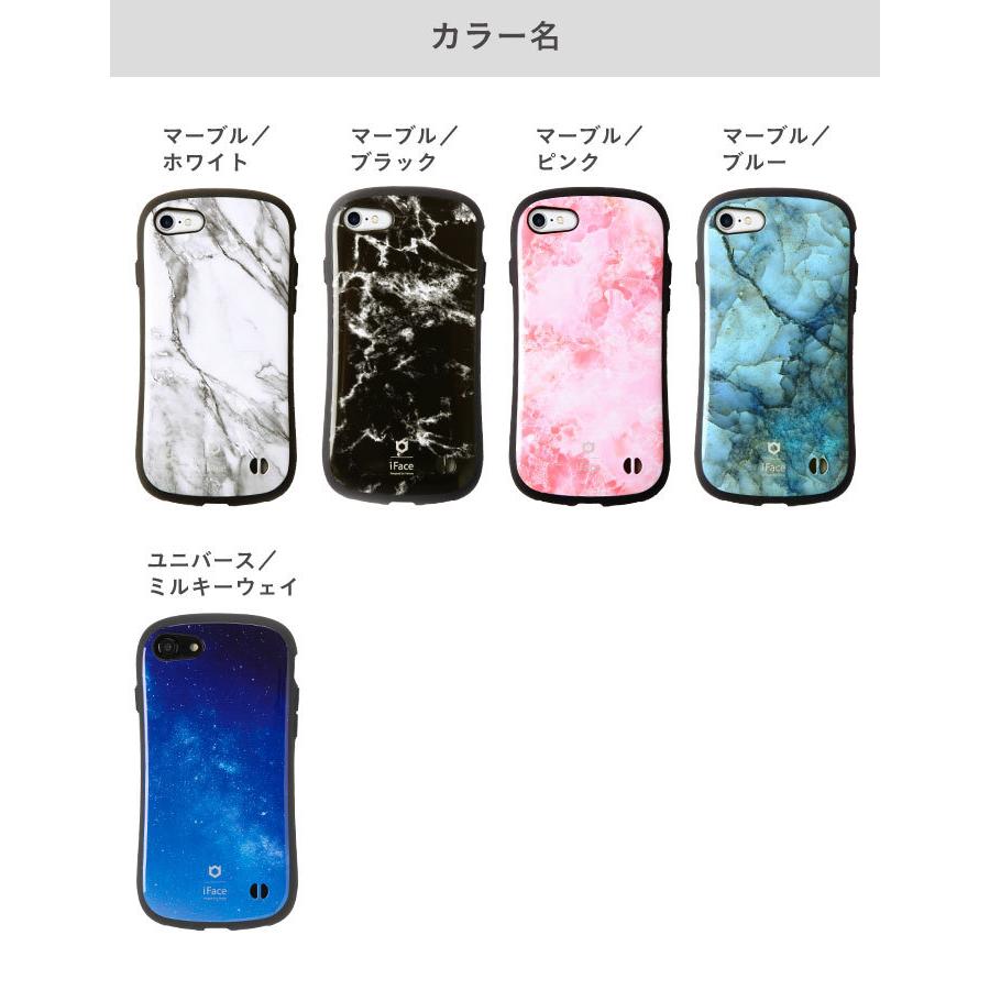 iFace First Class iphonese ケース 第3世代 第2世代 アイフォンse