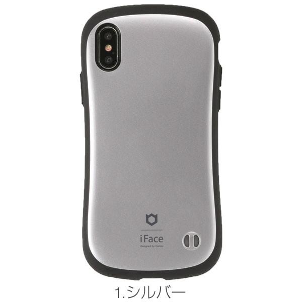 iFace First Class 公式 スマホカバー iPhoneX iphonexs ケース アイ