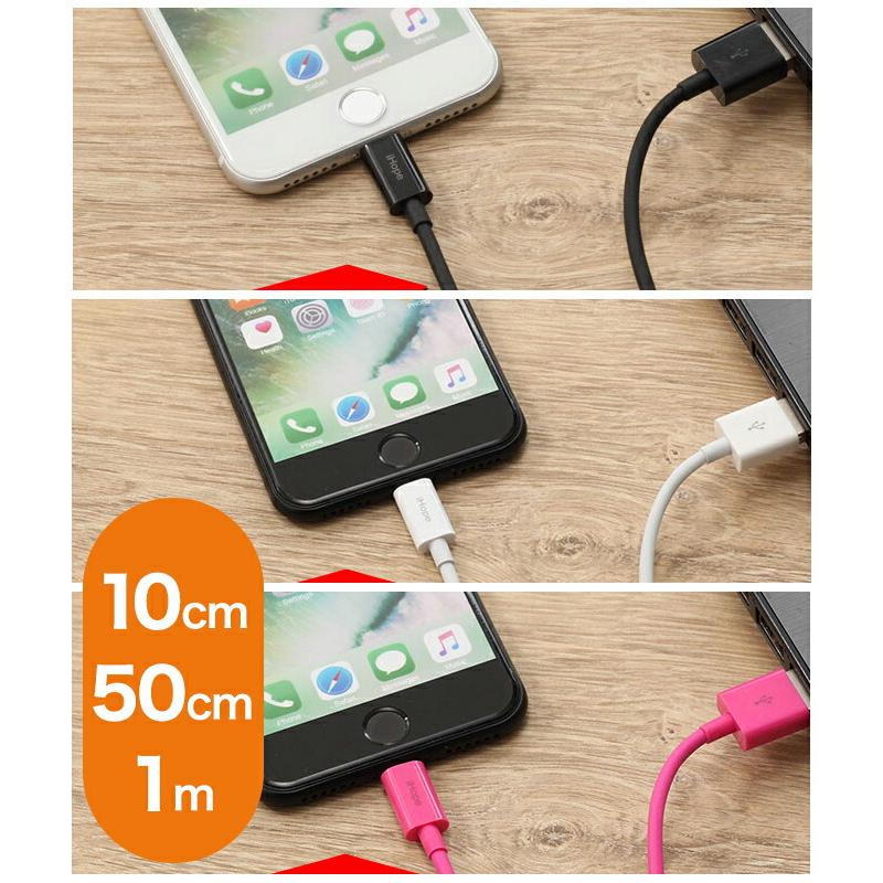 ライトニングケーブル 送料無料 2.4A iPhone対応 Apple MFi 認証 通信