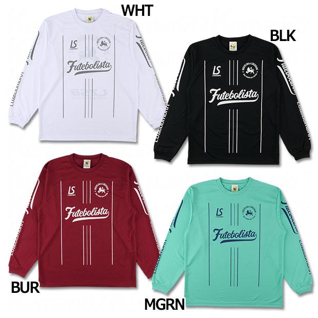 ルースイソンブラ（LUZ e SOMBRA） ストライプ FUTEBOLISTA 長袖