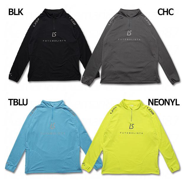 ルースイソンブラ（LUZ e SOMBRA） ジュニア 2WAY ハーフジップトップ