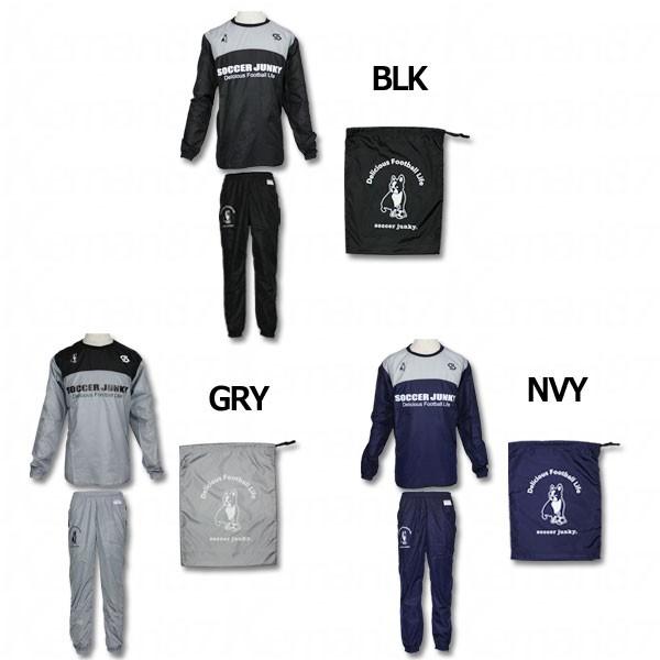 SoccerJunky（サッカージャンキー） マルチバッグ付きピステ上下セット
