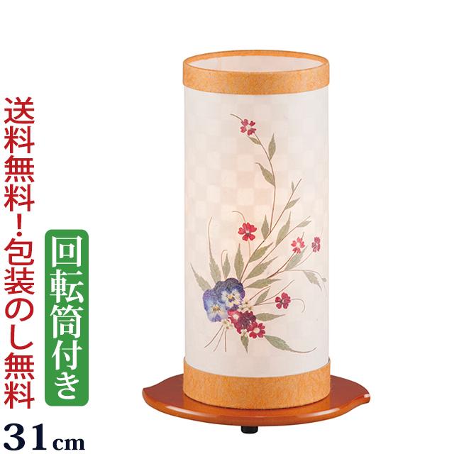 京仏壇はやし 盆提灯 モダン 回転提灯 夢想花 初盆 新盆 おしゃれ 新型
